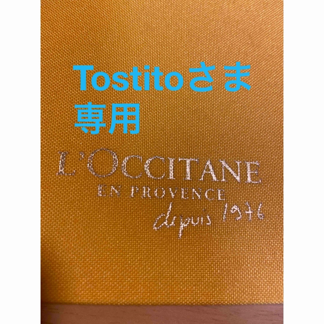 L'OCCITANE(ロクシタン)のレーヌブランシュ　化粧水　美容液　リッチクリーム3点セット コスメ/美容のスキンケア/基礎化粧品(フェイスクリーム)の商品写真