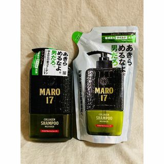 マーロ(MARO)のMARO17 コラーゲンシャンプー マイルドウォッシュ ボトル＋詰め替えセット(シャンプー)