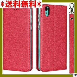 ７ シャープ Android One S3 ケース 手帳型 5色 レッド 574(モバイルケース/カバー)