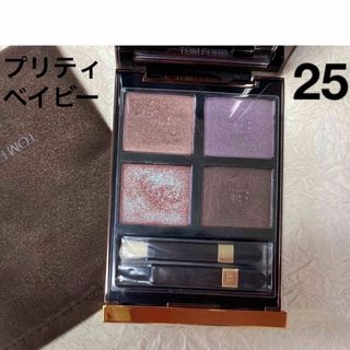 トムフォードビューティ(TOM FORD BEAUTY)のトムフォード アイカラークォード プリティベイビー 25(アイシャドウ)