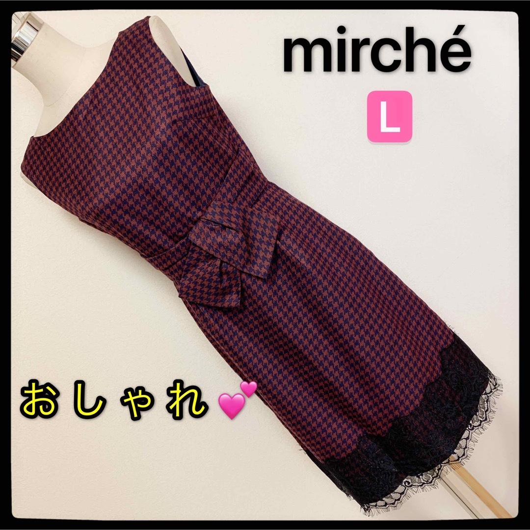 【匿名配送】 mirché ワンピース✨ レディースのワンピース(ひざ丈ワンピース)の商品写真