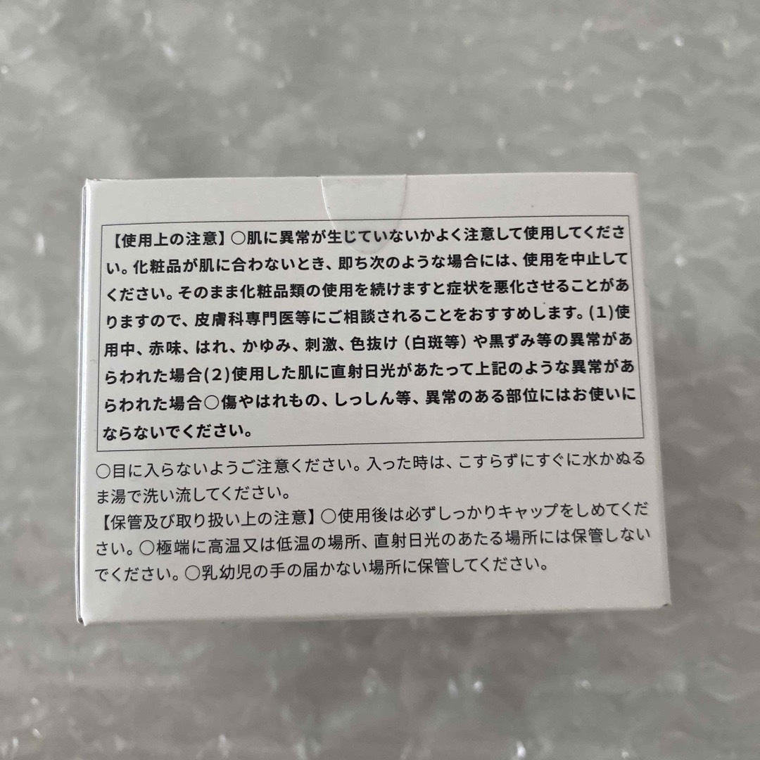 2個　ドクターケシミー　Dr. kesimy go フェイスクリーム　60g コスメ/美容のスキンケア/基礎化粧品(フェイスクリーム)の商品写真