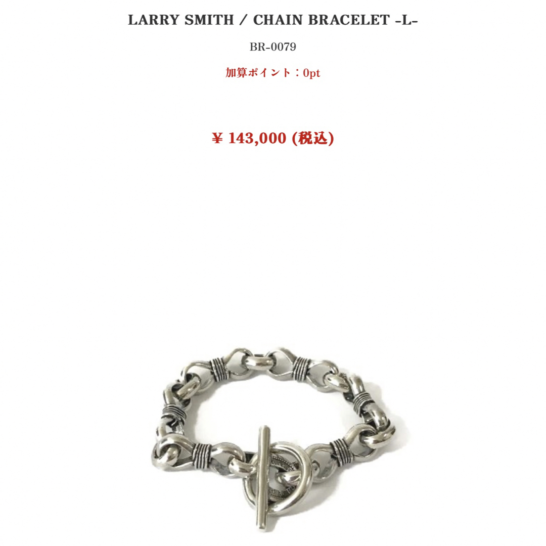 goro's - 即完売商品LARRY SMITH / CHAIN BRACELET -L-の通販 by タム