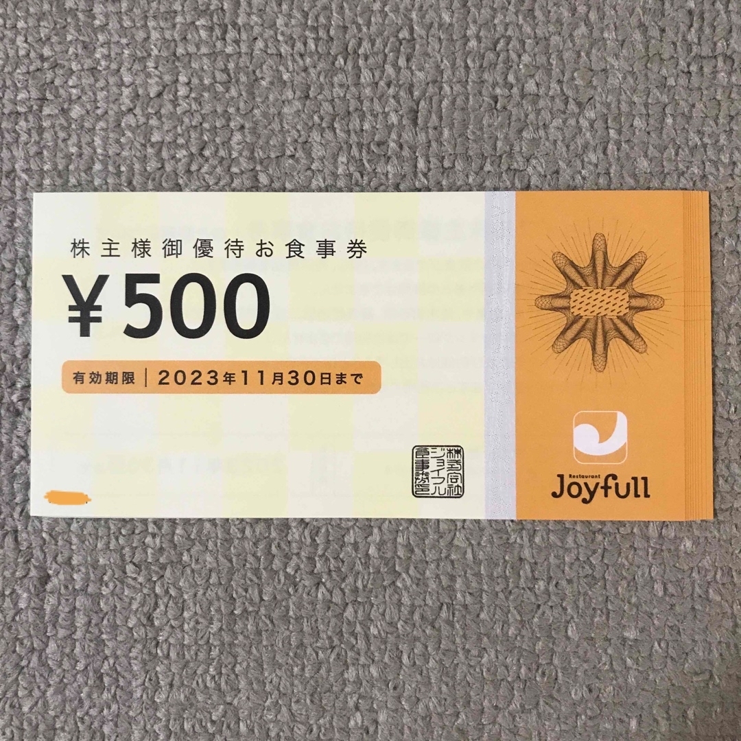 ジョイフル 株主御優待お食事 ¥5,000(¥500×10) - www
