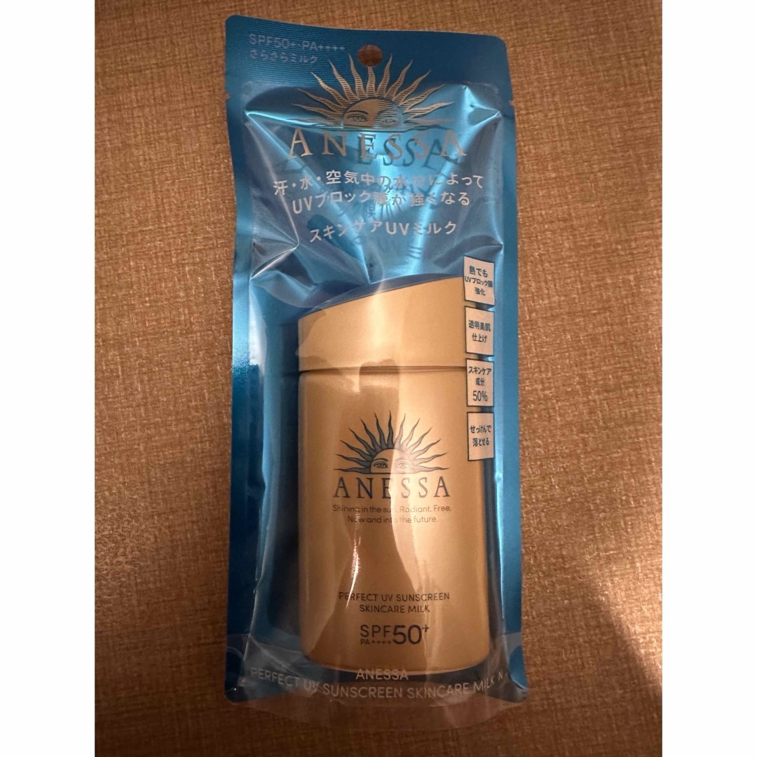 SHISEIDO (資生堂) - アネッサ ANESSA アネッサ パーフェクトUV N60mL ...