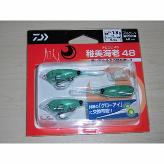 ダイワ(DAIWA)のダイワ　月下美人 稚美海老 48S 1.8g　メバルグリーン　　チビエビ 48(ルアー用品)