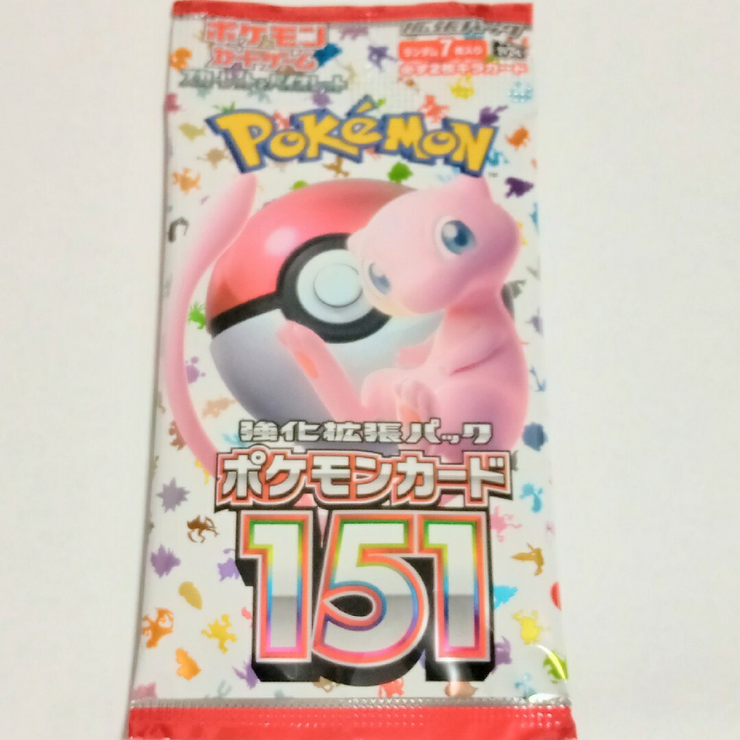 ポケモンカード151 未開封　パック　1パック