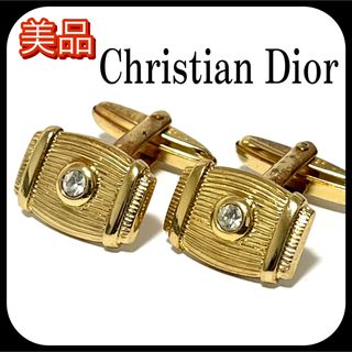 クリスチャンディオール(Christian Dior)の美品 ✨ クリスチャンディオール カフスボタン  カフリンクス  ハイブランド！(カフリンクス)