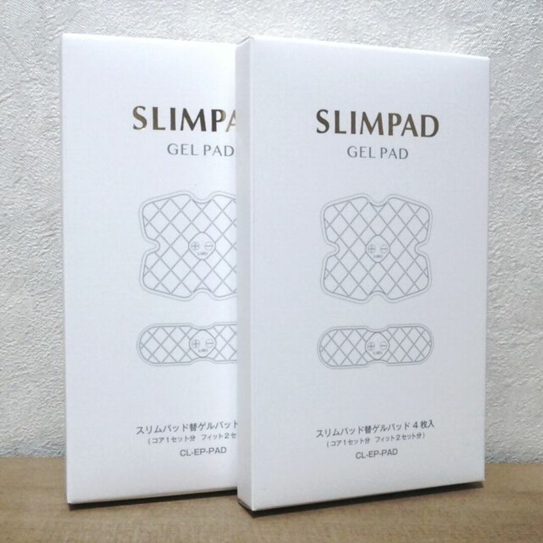 ダイエット 新品クルールラボ SLIMPAD FITスリムパッド2個セット