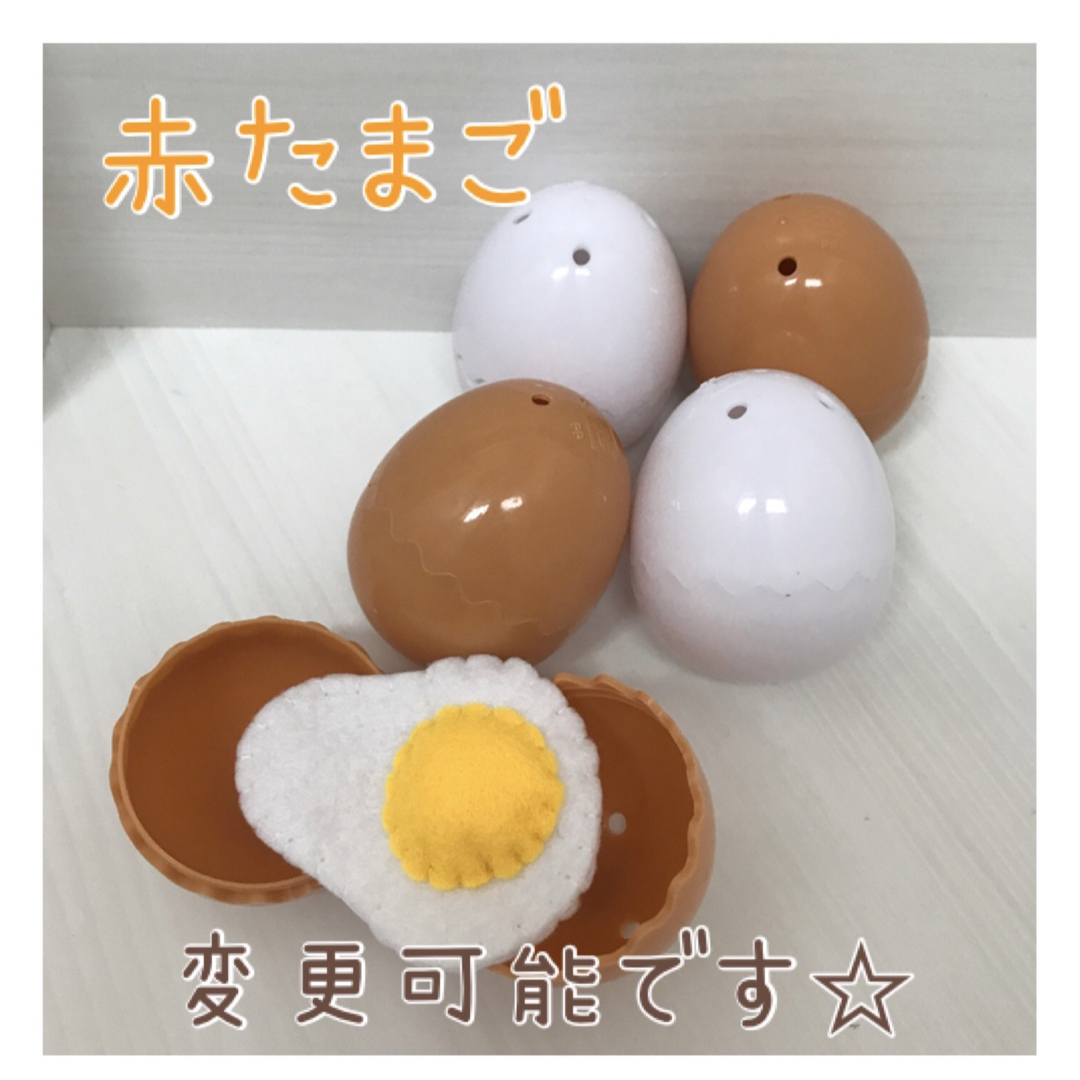 おままごと　パカっと割れるたまご　2個 ハンドメイドのキッズ/ベビー(おもちゃ/雑貨)の商品写真