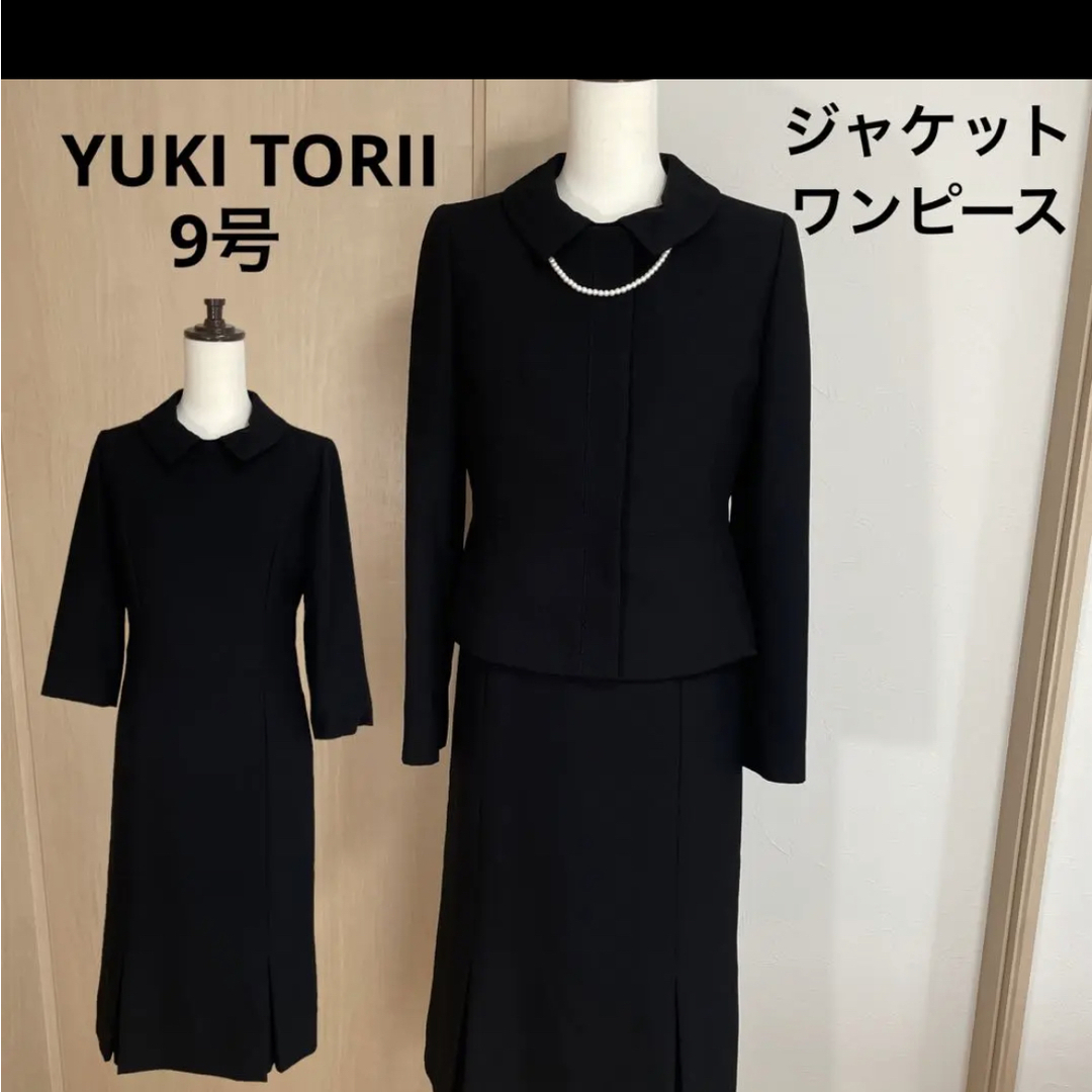 日本代理店正規品 美品 YUKITORII フォーマルワンピース 冠婚葬祭 ノー