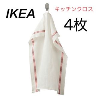 イケア(IKEA)のIKEA イケア　キッチンクロス　ティータオル　4枚セット　ヒルデグン　レッド(収納/キッチン雑貨)