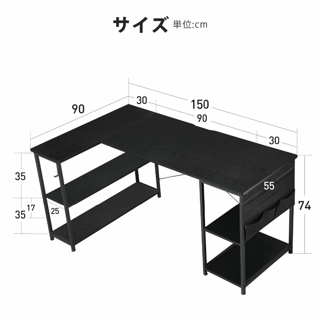 色: 黒い】YeTom l字デスク ゲーミングデスク デスク 幅150cm p