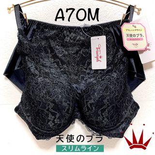 トリンプ(Triumph)のA70M トリンプ  天使のブラ スリムライン ブラレットデザインブラ＆ショーツ(その他)