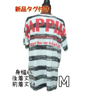 【No.55】新品タグ付き**ボーダーバックプリントTシャツ サイズM(Tシャツ(半袖/袖なし))