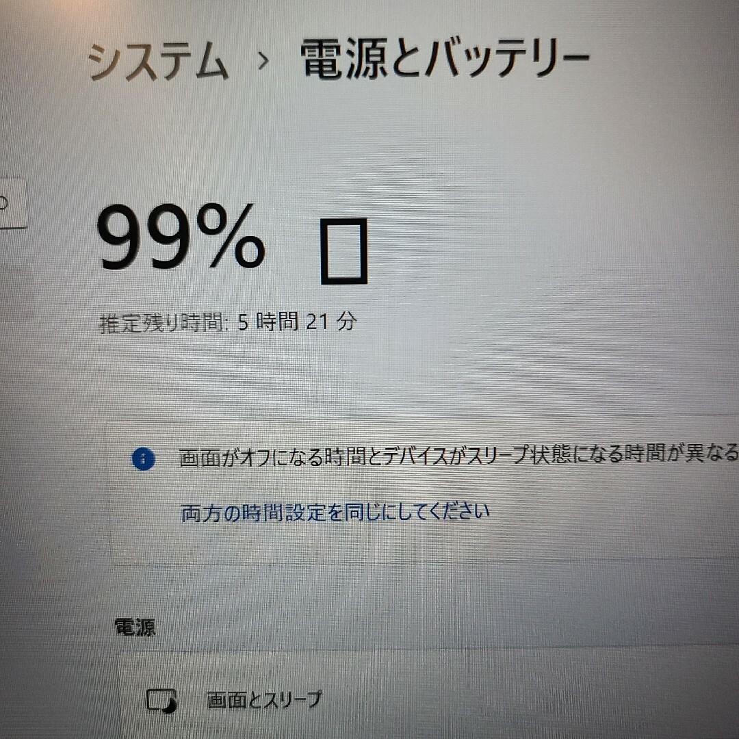 DELL(デル)の美品 DELL 高性能  i7 8650U 16GB 新品 1TB Office エンタメ/ホビーのコレクション(その他)の商品写真