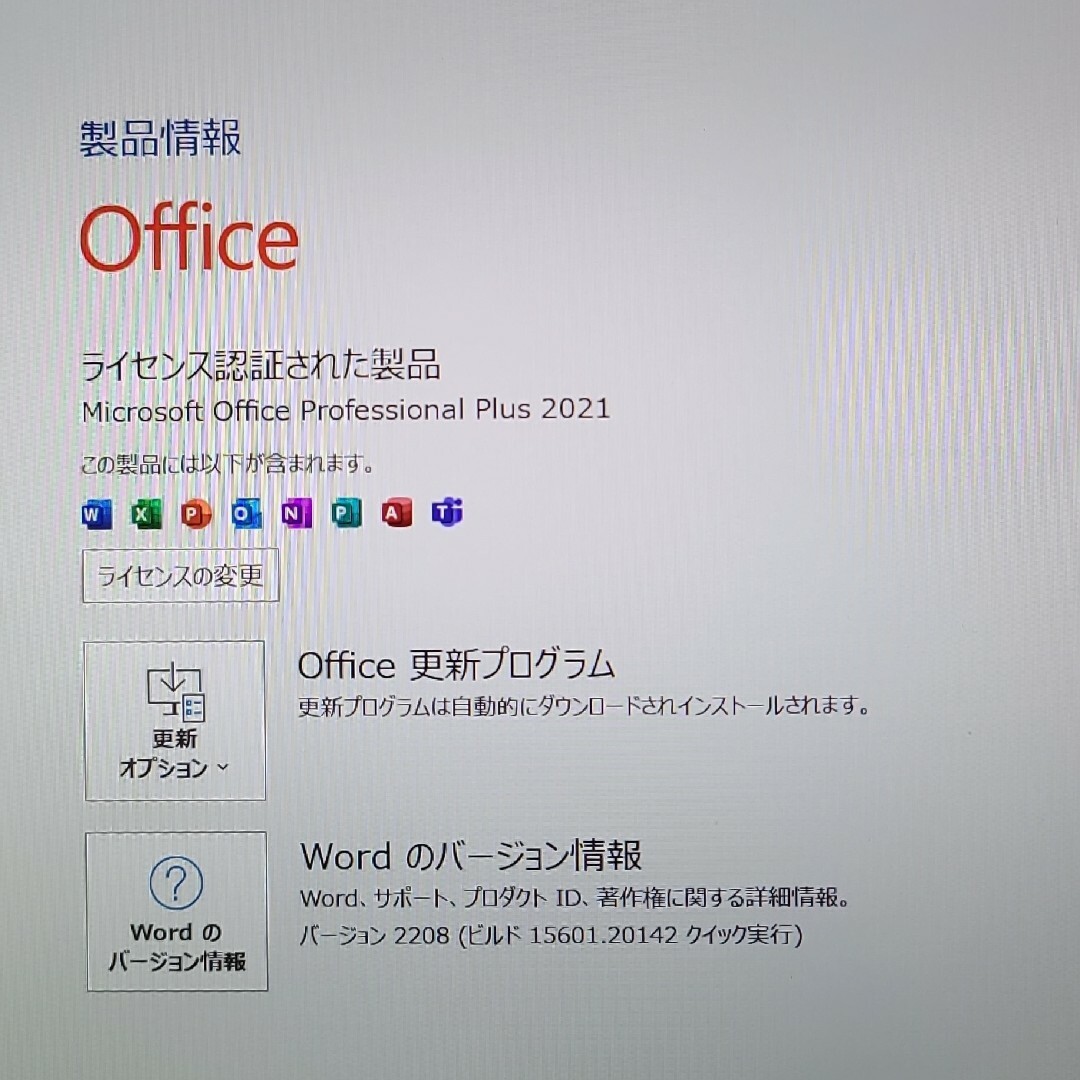 DELL(デル)の美品 DELL 高性能  i7 8650U 16GB 新品 1TB Office エンタメ/ホビーのコレクション(その他)の商品写真