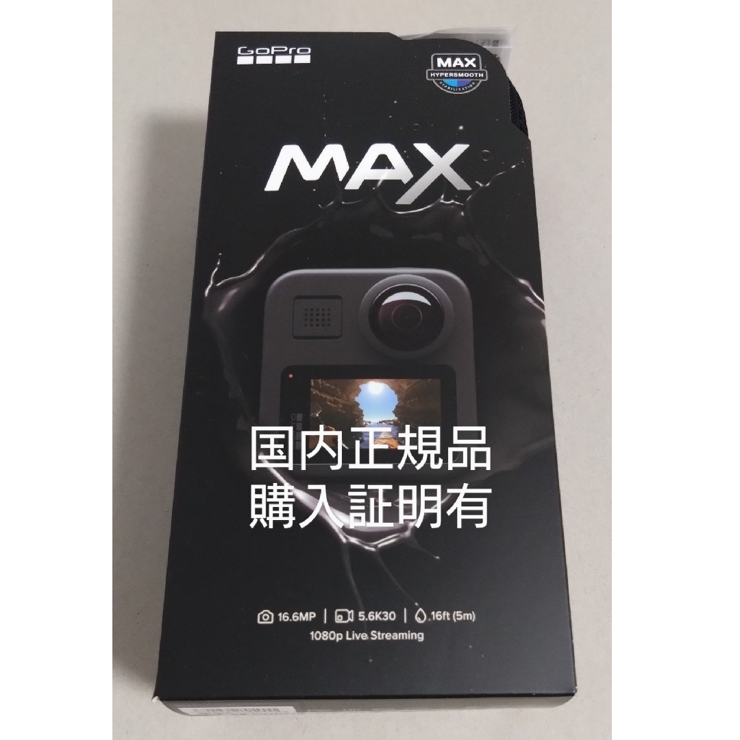 新品 GoPro MAX CHDHZ-202-FX