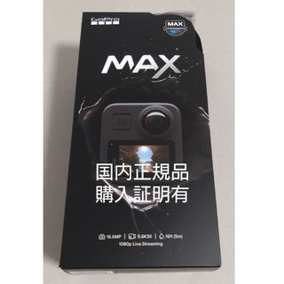 ゴープロ(GoPro)の新品 GoPro MAX CHDHZ-202-FX(ビデオカメラ)