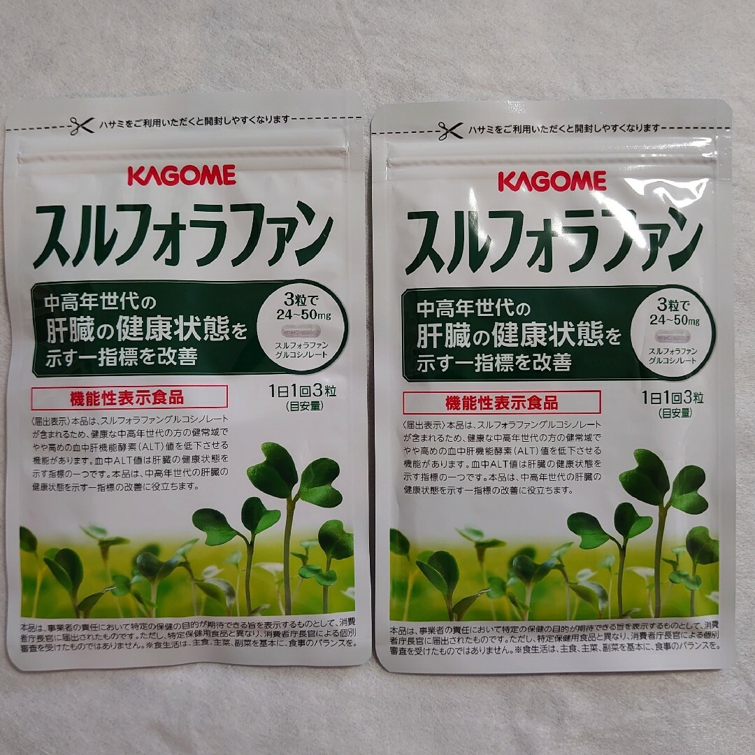 KAGOME(カゴメ)のカゴメ スルフォラファン 93粒 x 2袋 食品/飲料/酒の健康食品(その他)の商品写真