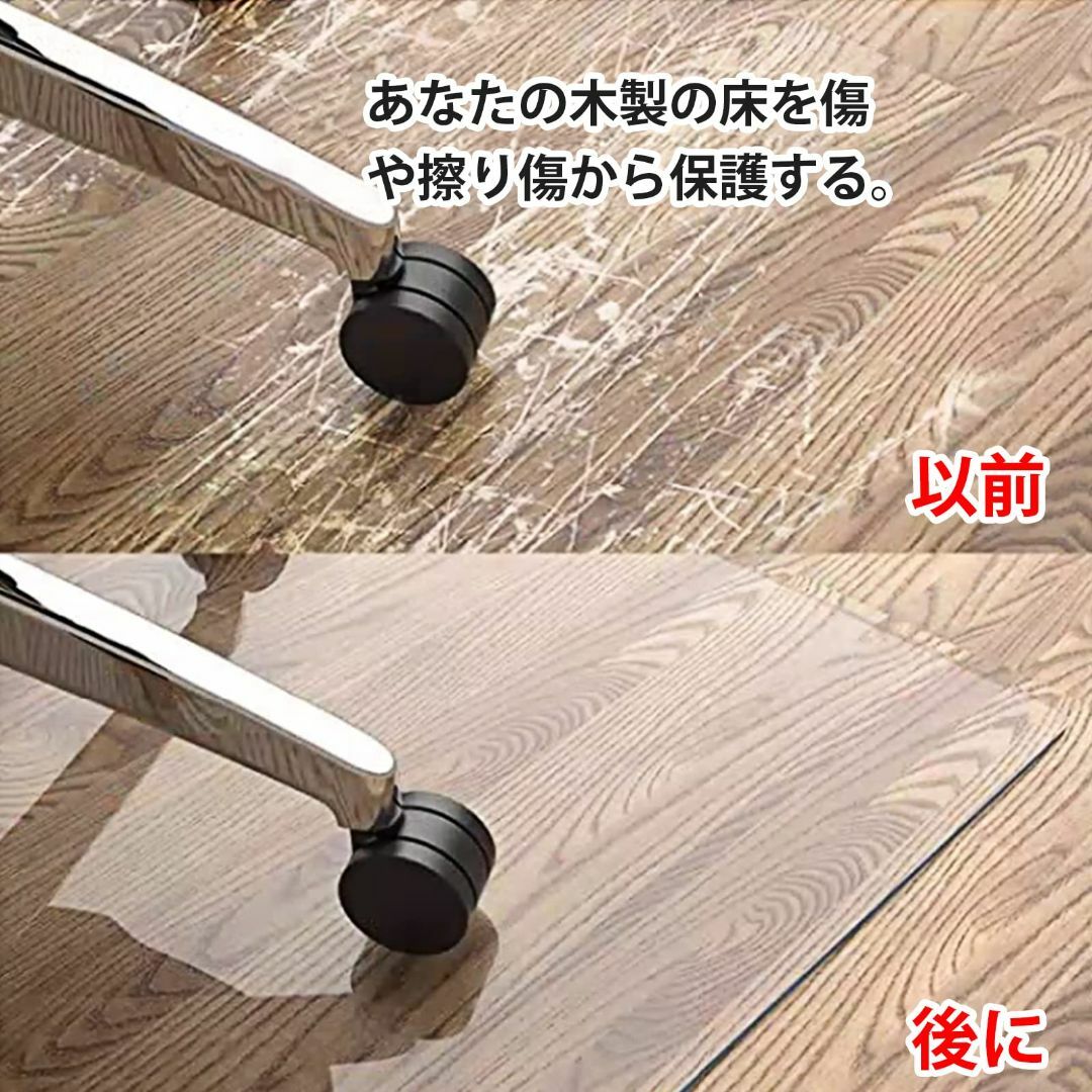 FUJIA チェアマット 120x90cm 滑り止めソフトタイプ 床保護マット