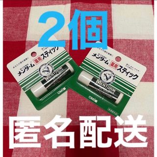 メンターム(メンターム)の2個セット　メンターム 薬用スティック レギュラー(4g) (リップケア/リップクリーム)