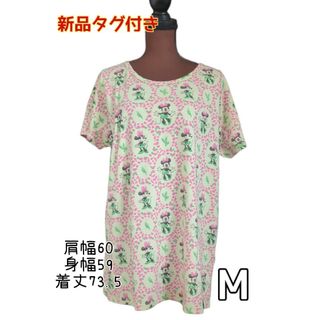 ディズニー(Disney)の【No.66】新品タグ付き** ミニー ゆったりTシャツ サイズM(シャツ/ブラウス(半袖/袖なし))