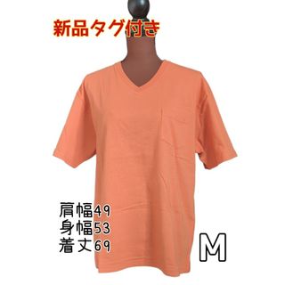 ウィゴー(WEGO)の【No.67】新品タグ付き**WEGO シンプルオレンジTシャツ サイズM(Tシャツ/カットソー(半袖/袖なし))