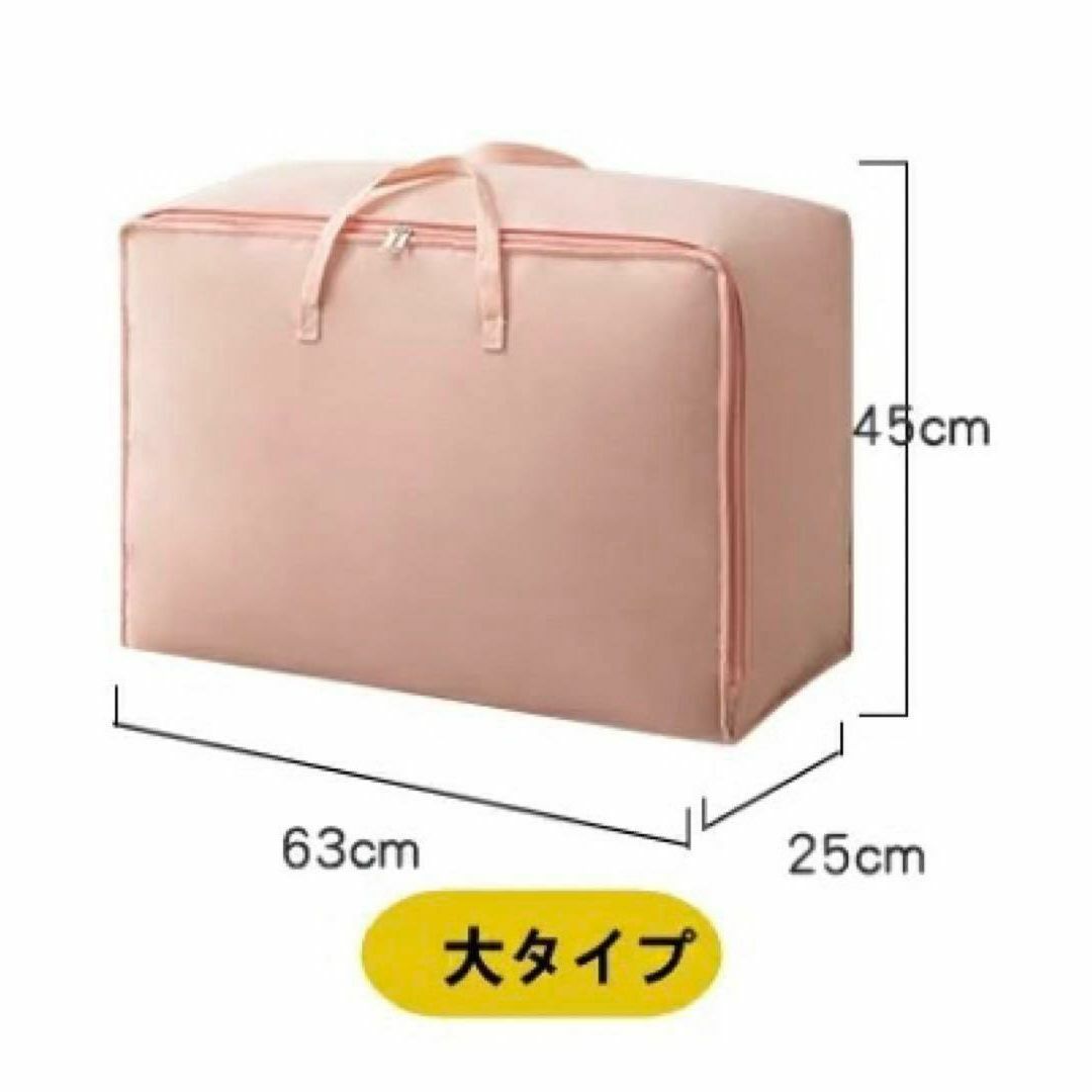 数量は多 衣類 布団収納ケース 押入れ収納 不織布 持ち手付き 大容量 防水加工 シーズン 衣類 布団収納ケース 押入れ収納 不織布 持ち手付き 大容量 防水加工 シーズン