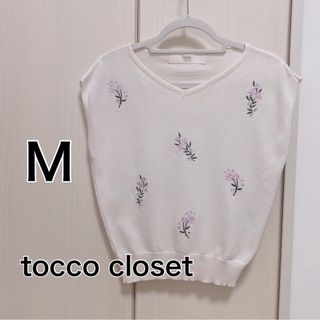 トッコクローゼット(TOCCO closet)の【試着のみ】美品 tocco closet 小花刺繍シャリ感ニットプルオーバー(カットソー(半袖/袖なし))