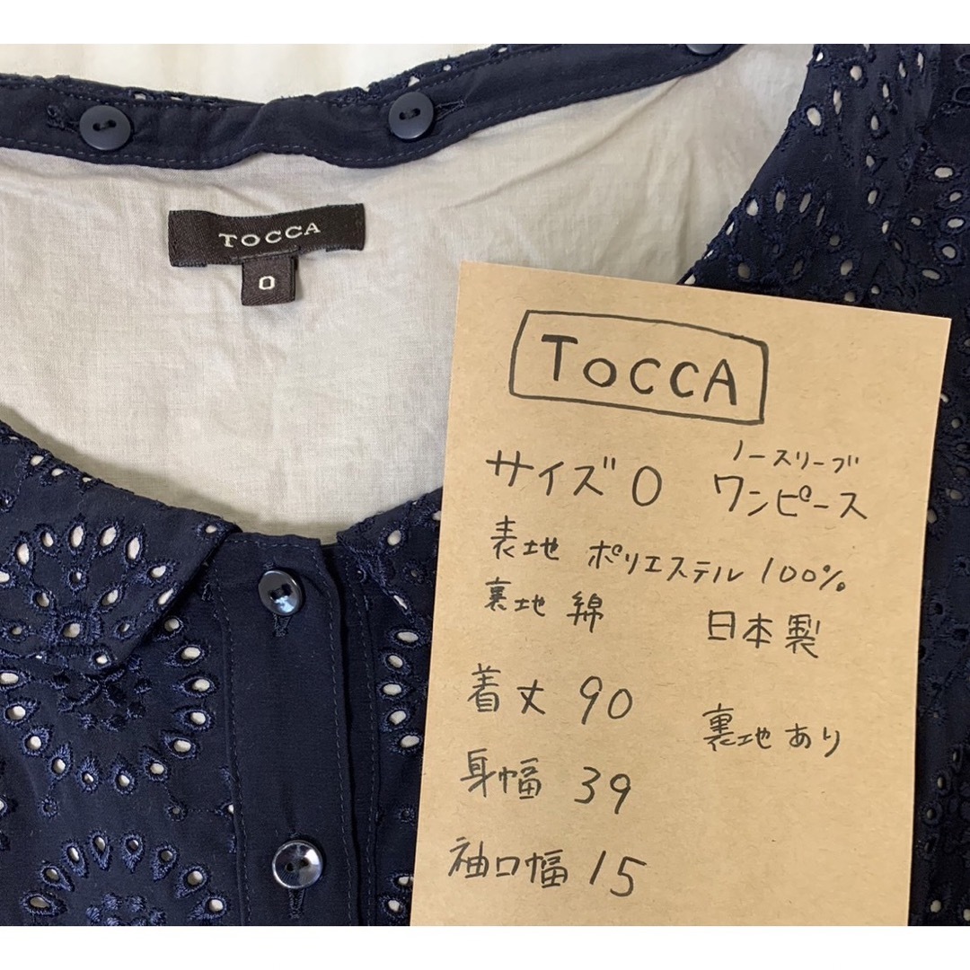 TOCCA ワンピース 4