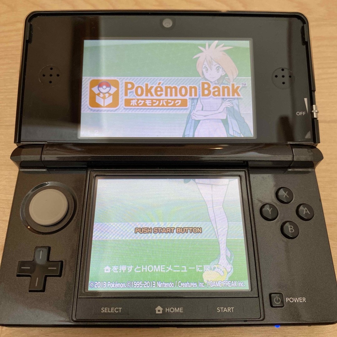 ニンテンドー 3DS ポケバンク ポケムーバー