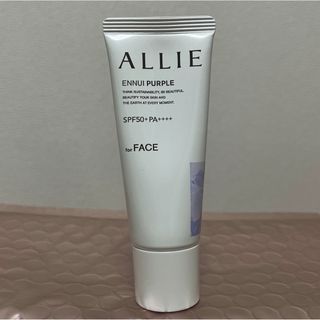 アリィー(ALLIE)のallie カラーチューニングuv 01 アリィー　日焼け止め(日焼け止め/サンオイル)