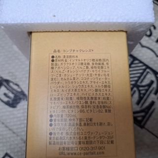 コンブチャクレンズ720ml×3本の通販 by みみ's shop|ラクマ