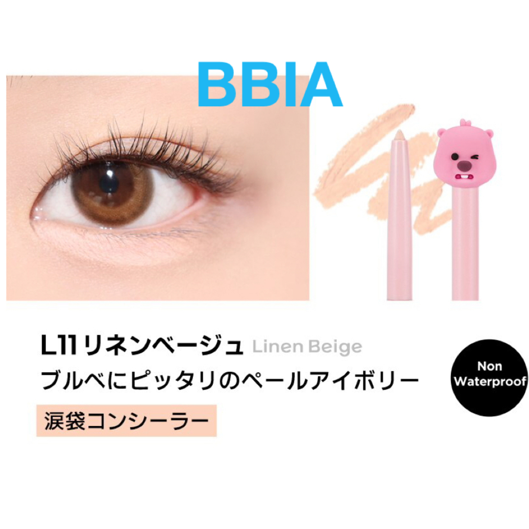 BBIA BBIA リネンベージュ 涙袋コンシーラーの通販 by 12943|ピアーならラクマ 新品BBIA ピアー 涙袋 コンシーラー アイライナー