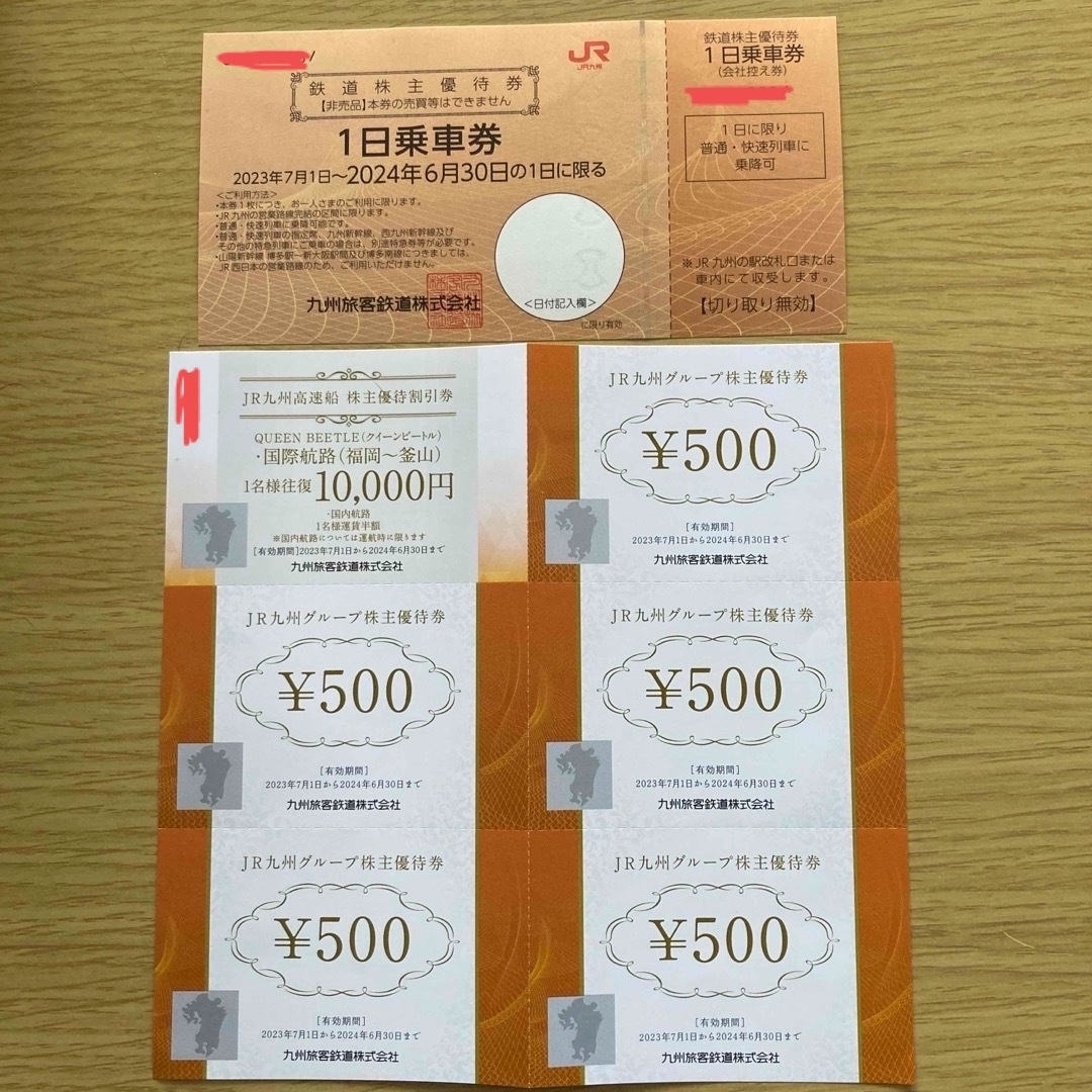 JR(ジェイアール)のJR九州　株主優待 チケットの乗車券/交通券(鉄道乗車券)の商品写真