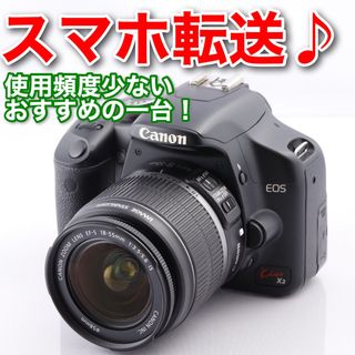 キヤノン(Canon)の194★EOSkiss x2★CANONキヤノン★スマホに転送★使用頻度僅か(デジタル一眼)