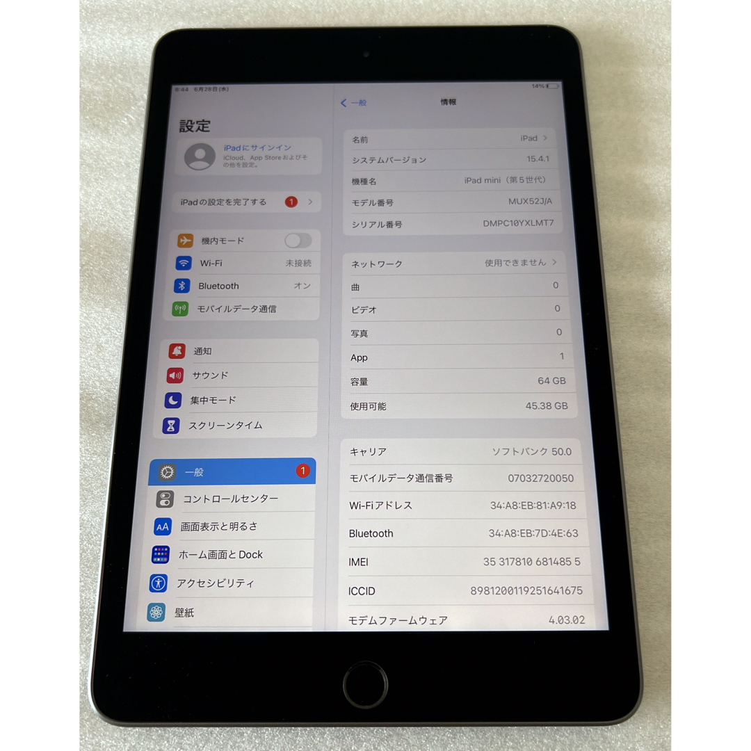 SIMフリー iPad mini 第5世代 64GB  MUX52J/A 一括○ 1