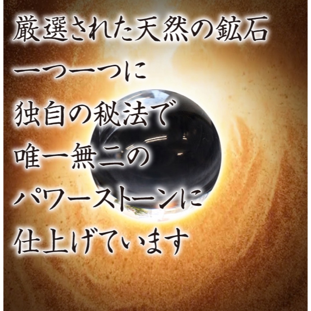 開波藍銅鉱天国波動神石開波藍銅鉱天国波動神石：金運 護符 占い 開運 縁起物 悩み 宝くじ高額当選