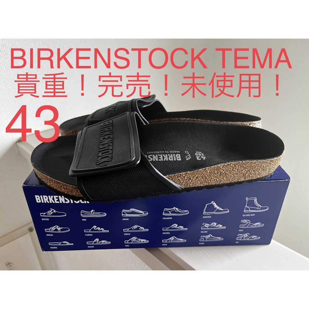BIRKENSTOCK(ビルケンシュトック)の完売！入手難！BIRKENSTOCK TEMA マイクロファイバー メンズの靴/シューズ(サンダル)の商品写真