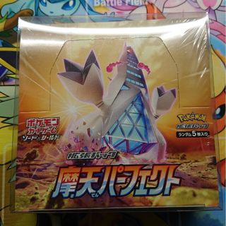 ポケモン(ポケモン)のポケカ ポケモンカード 摩天パーフェクト 1box シュリンク付き 新品未開封(その他)