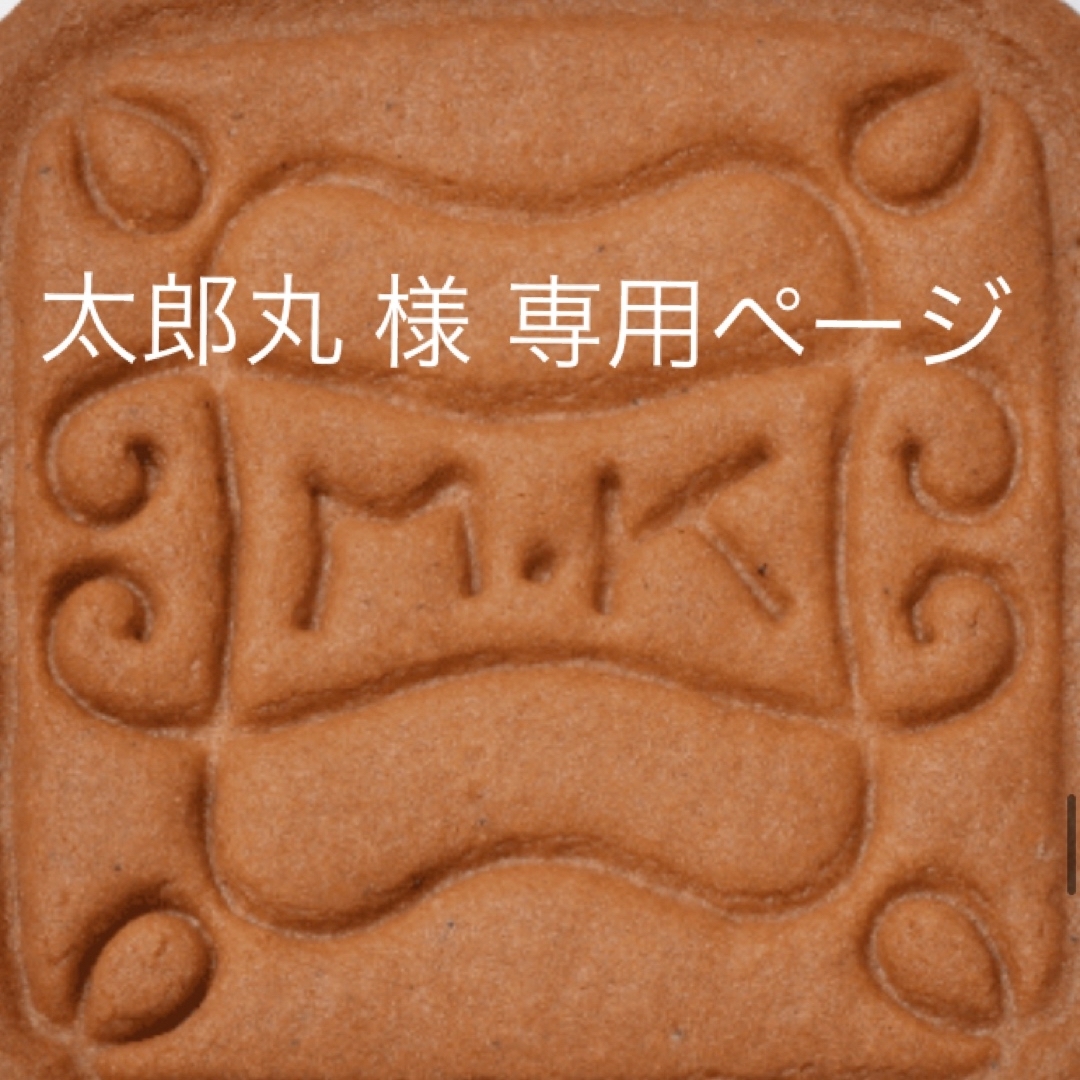 クッキー0号缶×1