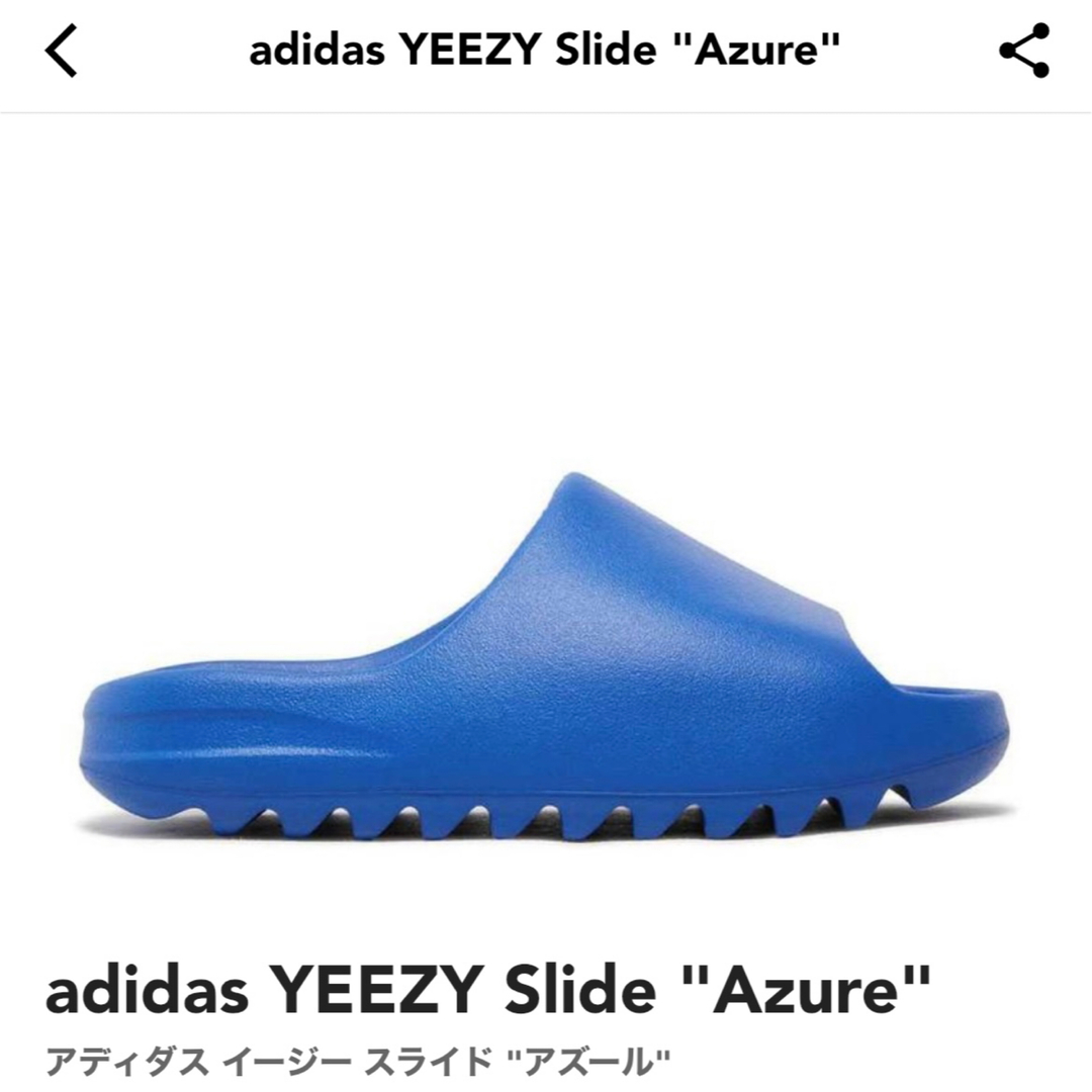 adidas YEEZY Slide "Azure" 28.5靴/シューズ
