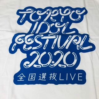 新品　東京アイドルフェスティバル2020　Tシャツ XXL 3L 2XL(Tシャツ/カットソー(半袖/袖なし))