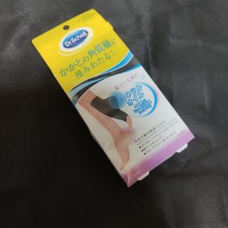 ドクターショール(Dr.scholl)のDr.Scholl かかと集中保湿ソックス(フットケア)