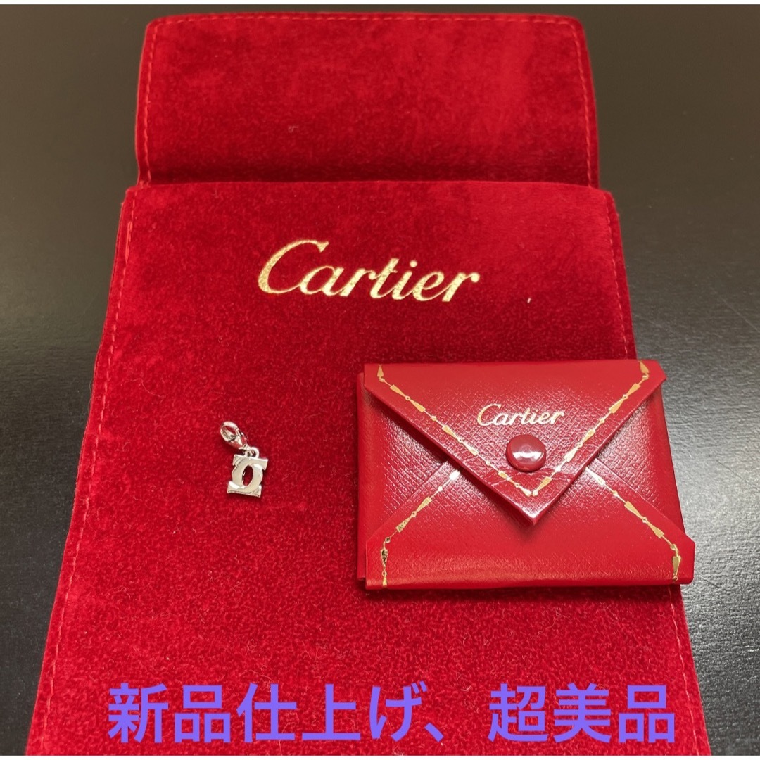 Cartierカルティエ 2Cダイヤチャーム　750WG 新品仕上げ済み　超美品