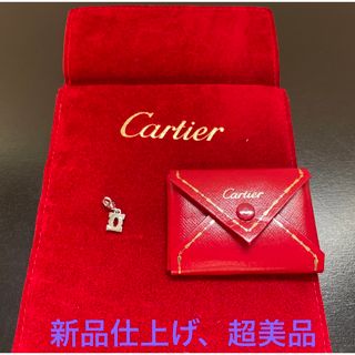 Cartier - Cartierカルティエ2Cベビーチャーム750WG 新品仕上げ済み 超