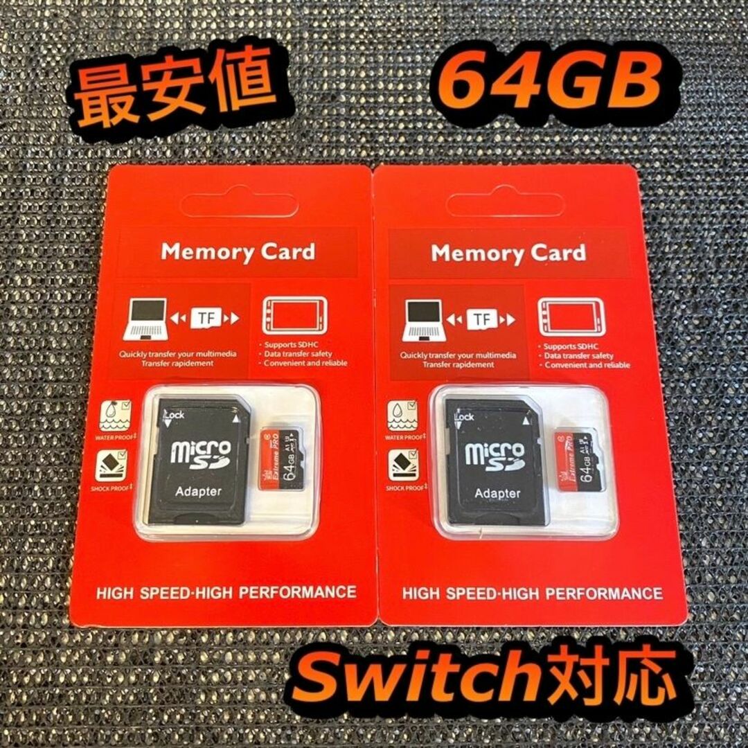 マイクロSD micro SD 64GB 2個の通販 by SD shop｜ラクマ