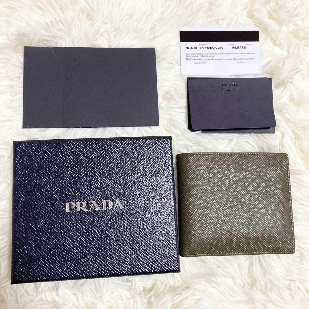 PRADA(プラダ)の希少カラー　極美品　プラダ　二つ折り財布　型押し　サフィアーノレザー　付属品 メンズのファッション小物(折り財布)の商品写真