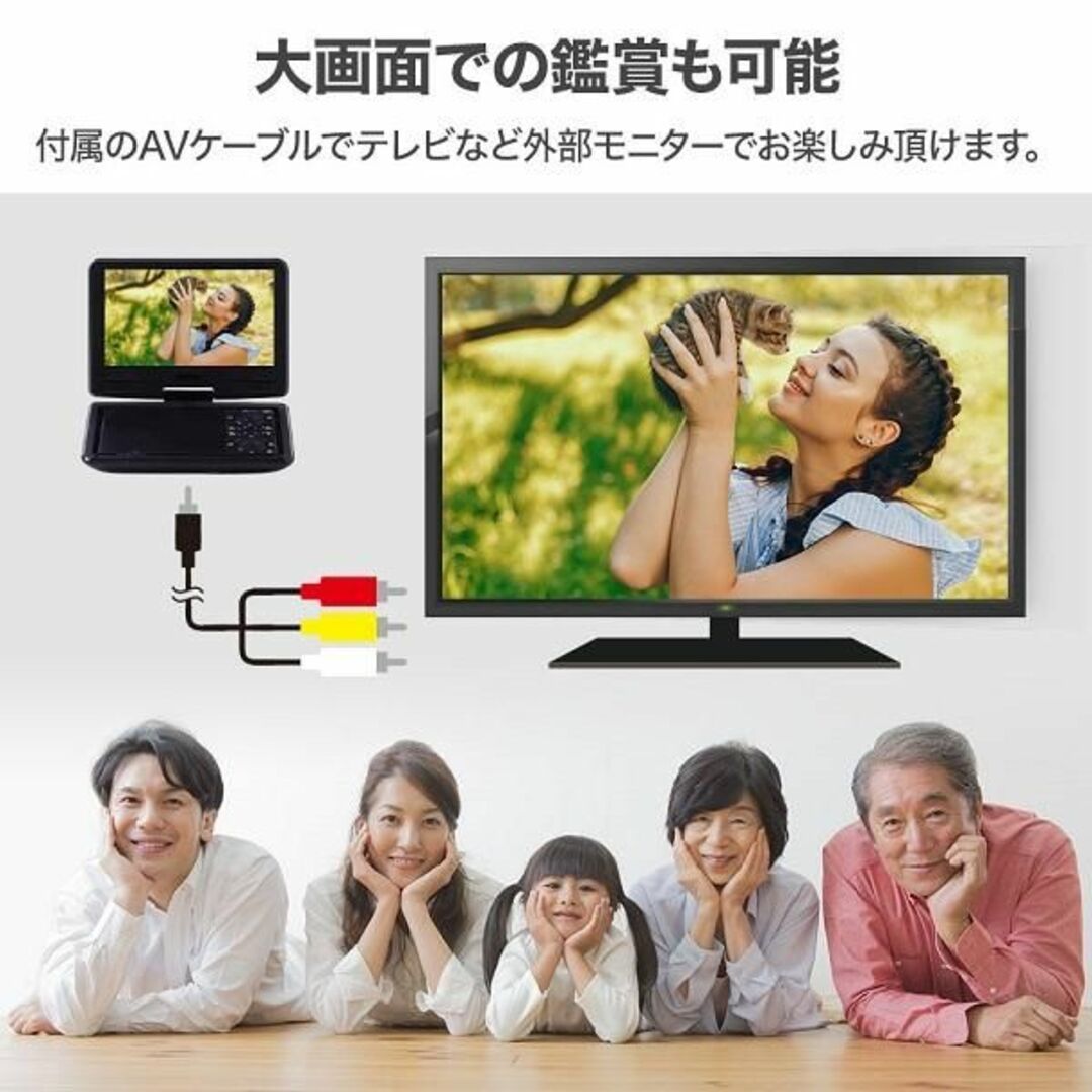 ポータブルdvdプレーヤー 車載 充電式 10インチ スマホ/家電/カメラのテレビ/映像機器(DVDプレーヤー)の商品写真